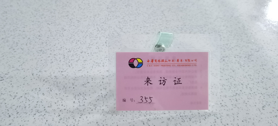 環(huán)氧彩砂自流平 環(huán)氧彩砂自流平